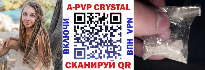 APVP Соль  Димитровград 