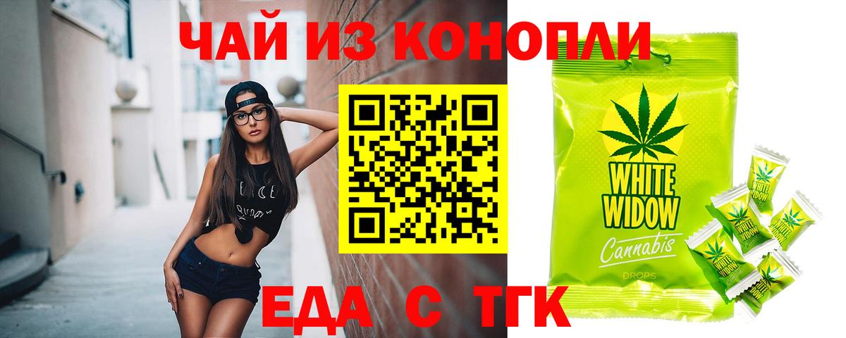 Димитровград  Canna-Cookies марихуана  Вход с VPN 