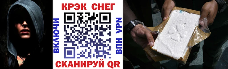 КОКАИН FishScale  Димитровград 