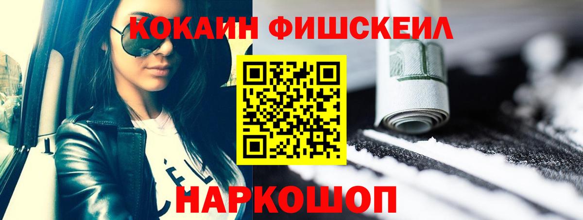 Cocaine VHQ Димитровград
