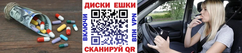 Экстази MDMA  кракен маркетплейс  Димитровград 