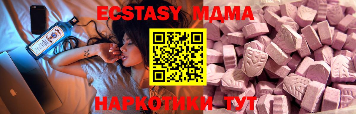 Ecstasy Punisher  Вход с VPN  Димитровград  где купить наркоту  Ecstasy XTC 