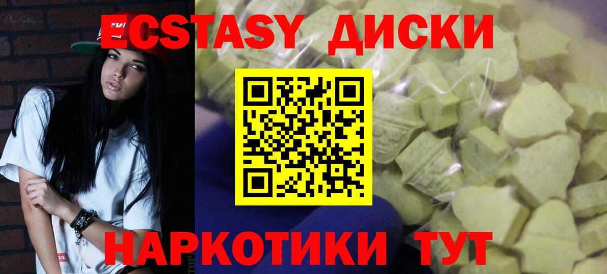 Экстази Punisher Димитровград