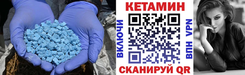 mega как зайти  Димитровград  Кетамин VHQ 
