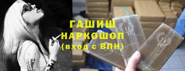 метамфетамин Алзамай
