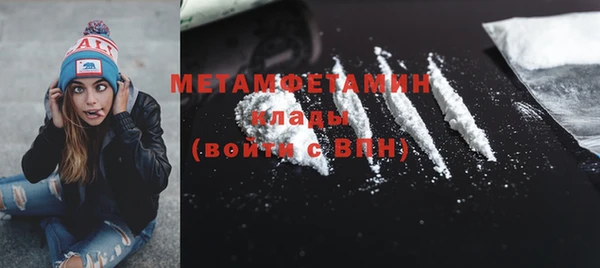 мефедрон Абдулино