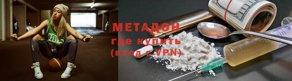 метамфетамин Алзамай