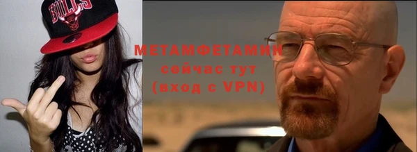 метамфетамин Алзамай
