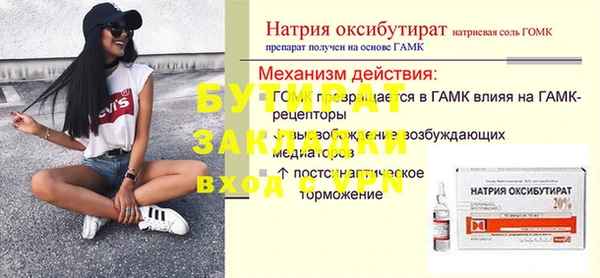 марихуана Медвежьегорск