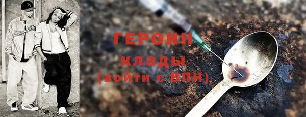 метамфетамин Алзамай