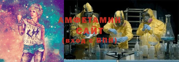 метамфетамин Алзамай