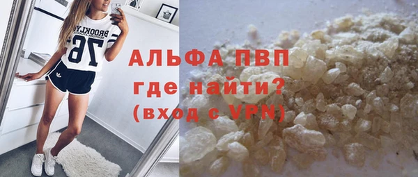трава Мегион