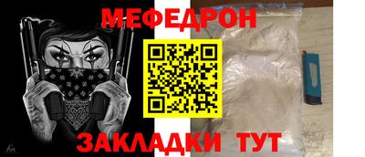 кокаин перу Кулебаки