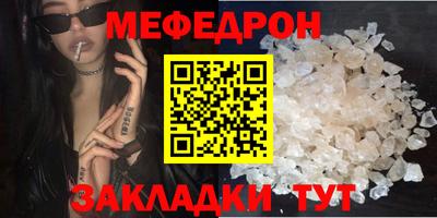кокаин премиум Кунгур