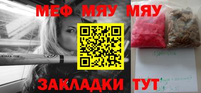 метадон Кумертау