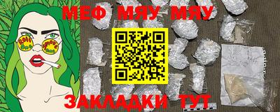 метадон Кумертау