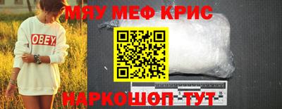 кокаин премиум Кунгур