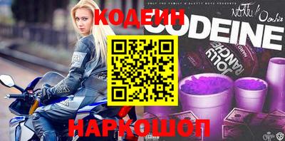 кокаин премиум Кунгур