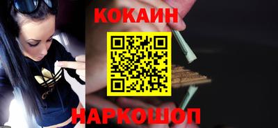 кокаин премиум Кунгур