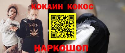 кокаин премиум Кунгур