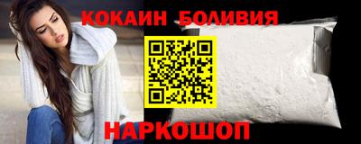 кокаин премиум Кунгур