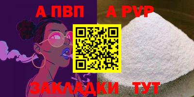 метадон Кумертау