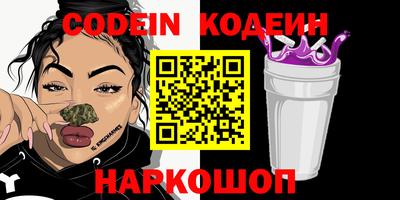 кокаин перу Кулебаки