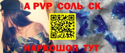 метадон Кумертау