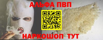 кокаин премиум Кунгур