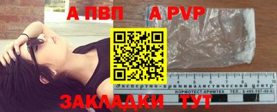 кокаин перу Кулебаки