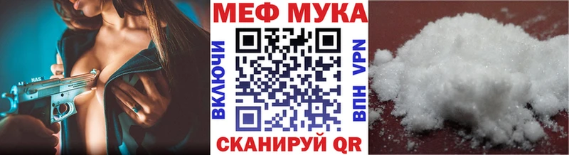 Мефедрон VHQ  Димитровград 