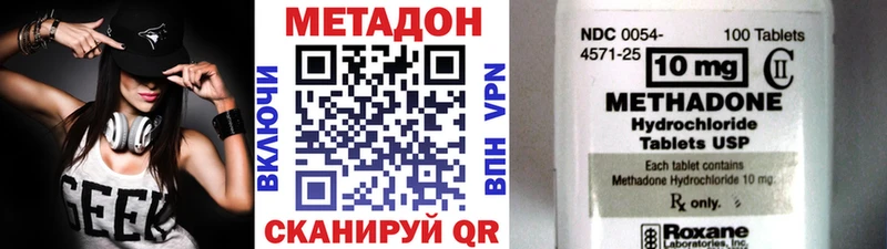 цены наркотик  Димитровград  МЕТАДОН VHQ 