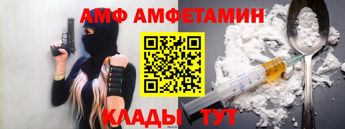 Димитровград  Метамфетамин витя  Метамфетамин  Метамфетамин витя  Вход с VPN 
