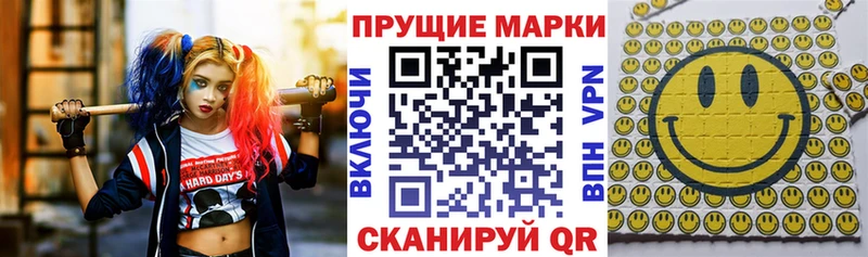 Марки 25I-NBOMe 1,5мг  Димитровград 