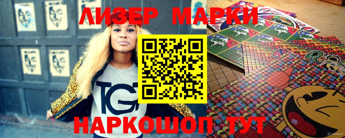Наркотические марки 1,5мг  Марки NBOMe  Димитровград  Вход с VPN 