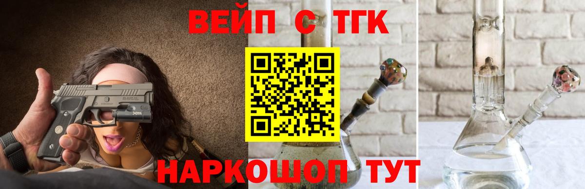Димитровград  Дистиллят ТГК концентрат  Вход с VPN 